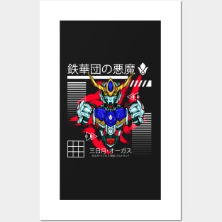 Barbatos Gundam Posters and Art